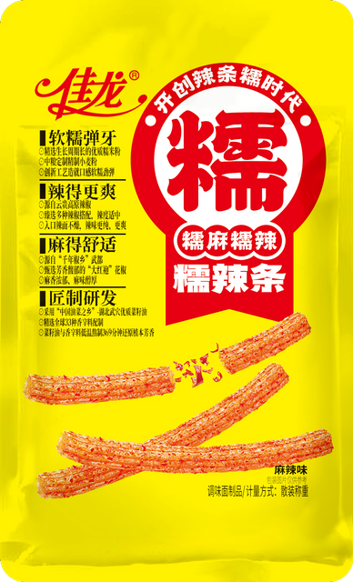Sticky Spicy strips-mala flavor