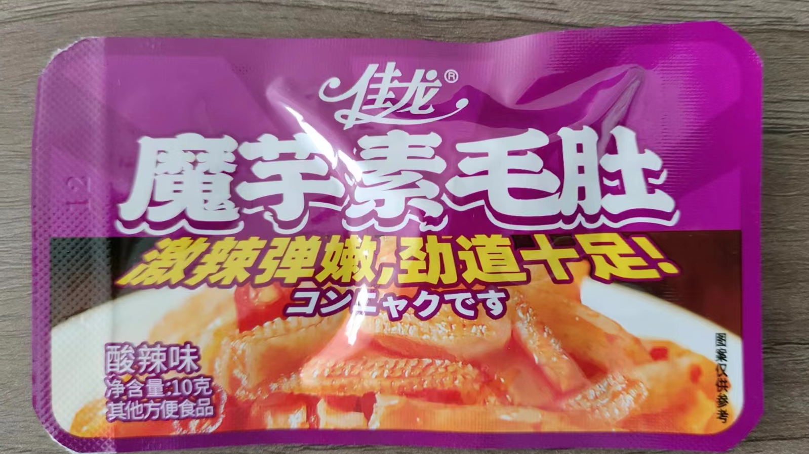 10g Vegetarian tripe -Sour and Spicy flavor