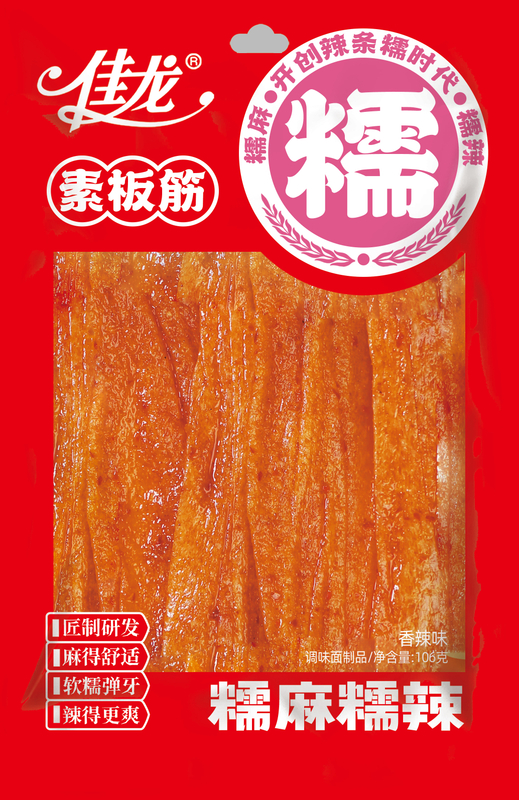 106g Chinese manufacters sell Vegetarian Bull Paddywack-Hot and spicy flavor
