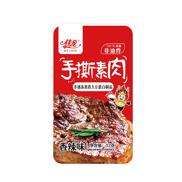 12g high protein Vegan Meat-Hot and Spicy flavor
