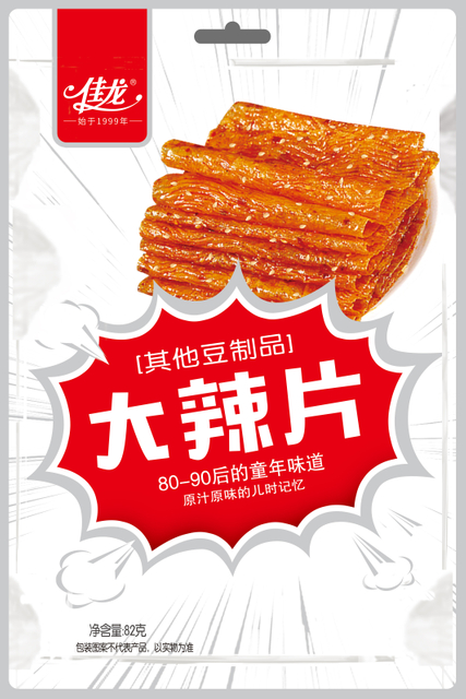 82g Old style spicy slices