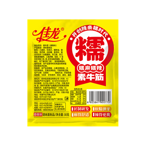 30g oishi snack Vegetarian beef tendon-Mala flavor