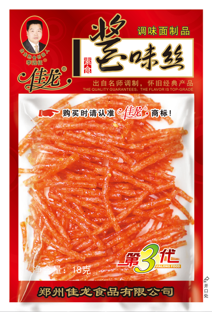 18g Sauce flavored shredded pork
