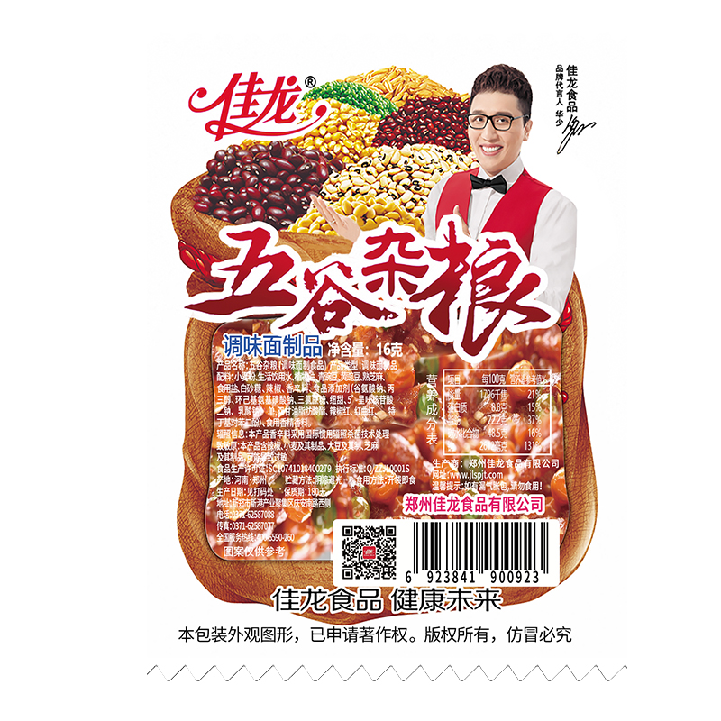 16g leisure food Mixed Cereals-Sweet and Spicy flavor