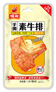 26g chewy Vegetarian Steak-Chicken Juice flavor