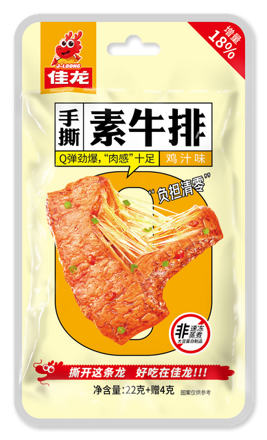 26g chewy Vegetarian Steak-Chicken Juice flavor