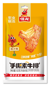 82g china wholesale Vegetarian Steak-Chicken Juice flavor