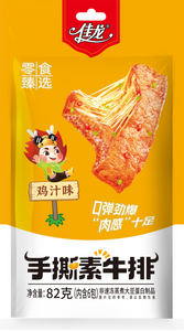 82g china wholesale Vegetarian Steak-Chicken Juice flavor