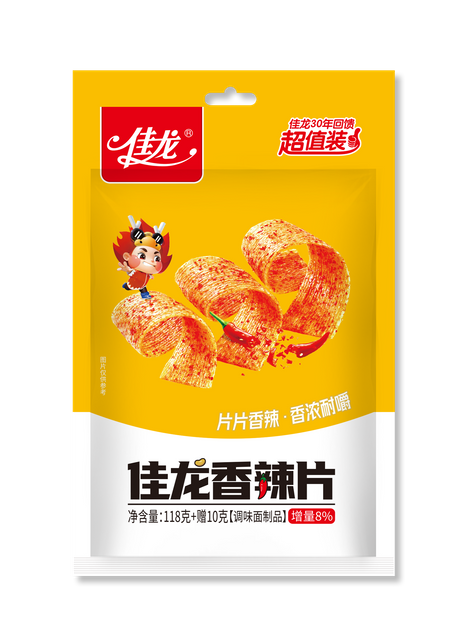 128g Wholesale Big spicy slices